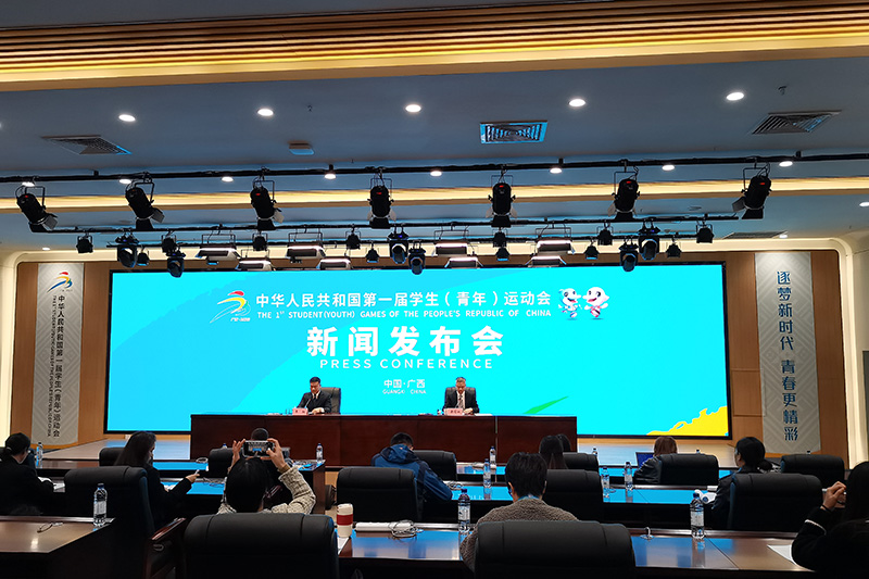 新闻发布会现场。谭紫成摄