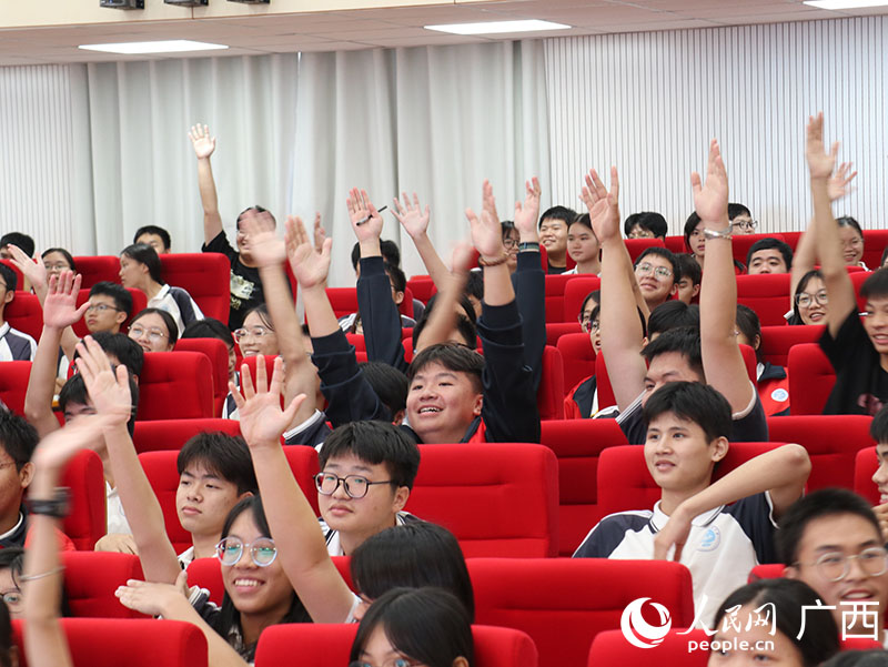 同学们踊跃举手参与现场互动。人民网 付华周摄