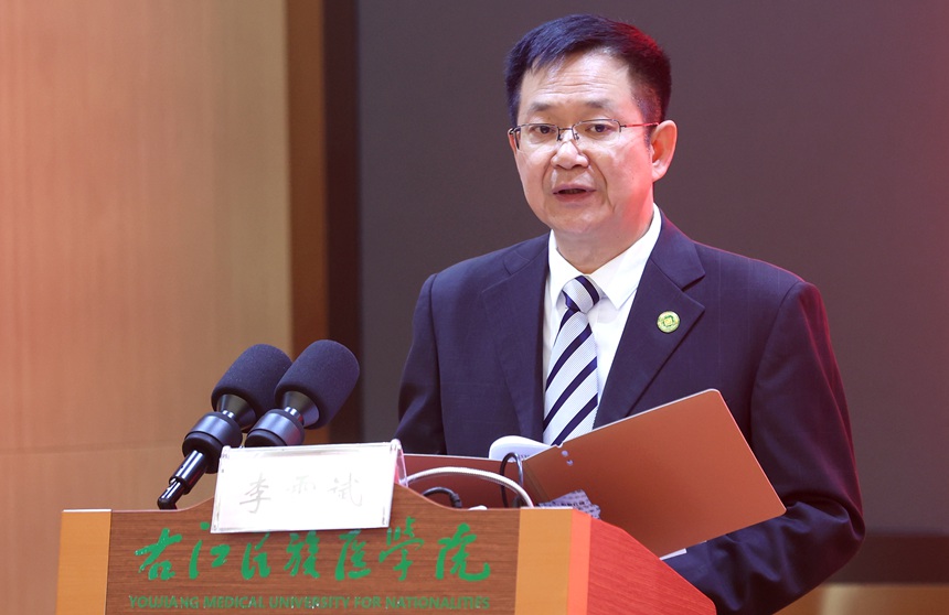 图2：李雪斌校长在大会上致辞。莫军摄