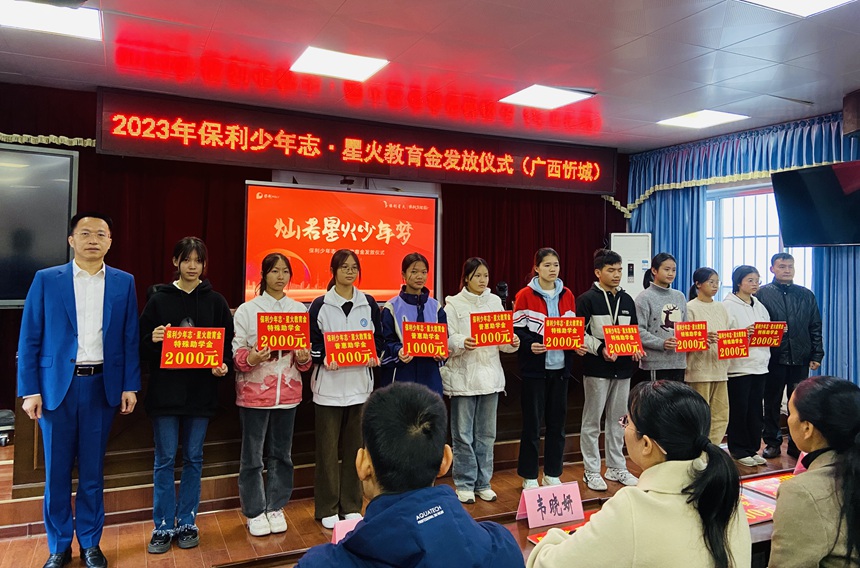 学习资料：开启智慧新旅程