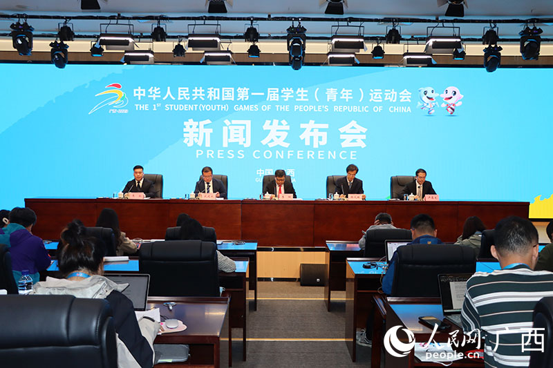 新闻发布会现场。人民网 付华周摄