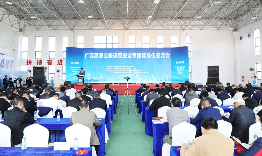 交流会现场。沈欣蓉摄