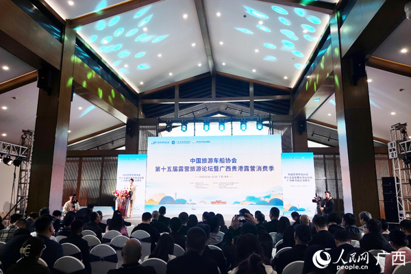 活动现场。人民网记者 王勇摄