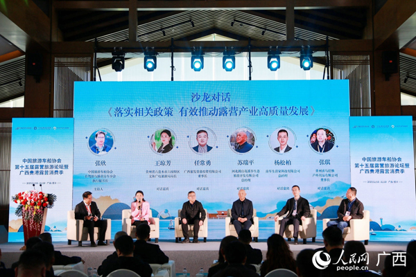 沙龙活动现场。人民网记者 王勇摄