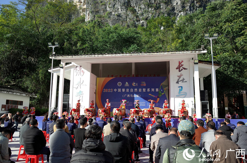 开幕式现场。人民网记者 覃心摄