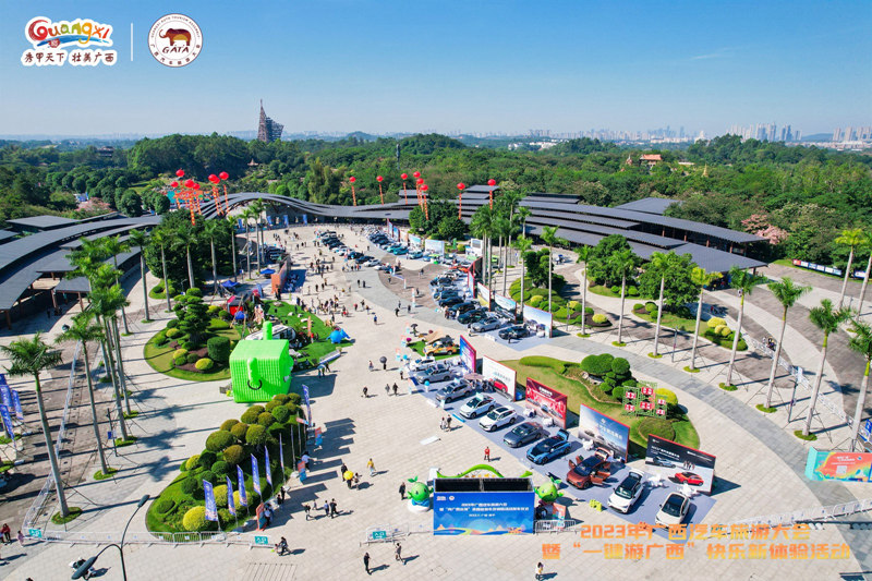 开幕式现场。主办方供图