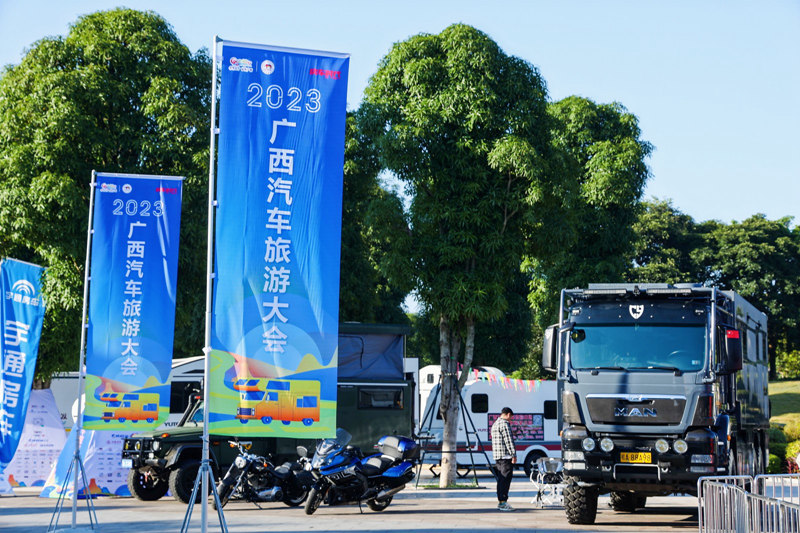 本届汽车旅游大会历时3天。主办方供图