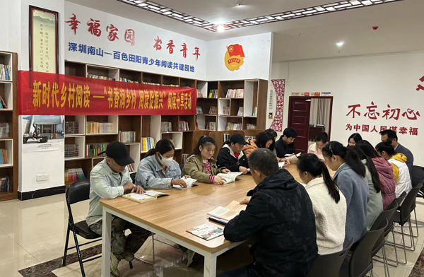 “书香润社区 阅读促振兴”阅读分享活动现场，群众集体阅读新书。主办方供图