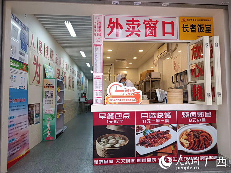 興寧區金牛橋社區“長者飯堂”干淨整潔。人民網 何寧攝