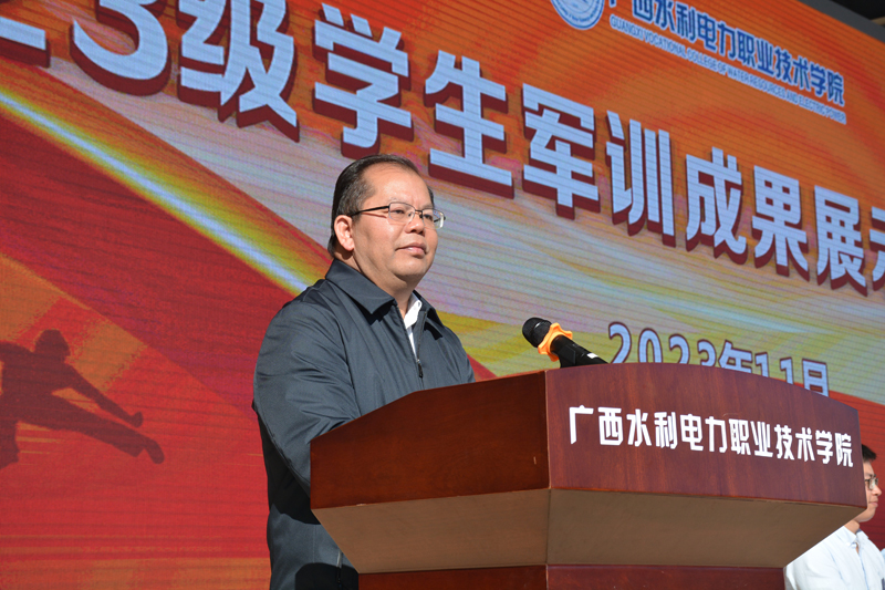罗显克在里建校区致辞。广西水电职院供图
