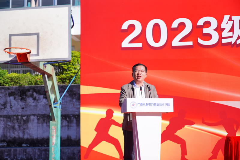 李林在长堽校区发表讲话。广西水电职院供图