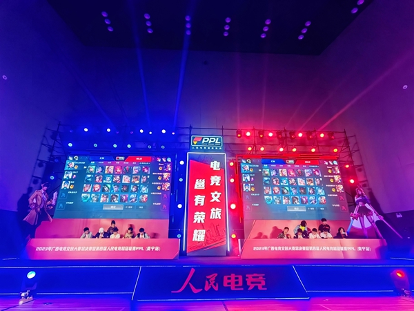 电竞现场。主办方供图