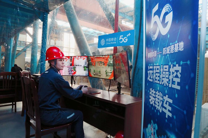 柳钢工作人员正在操作5G无人天车。刘敏摄