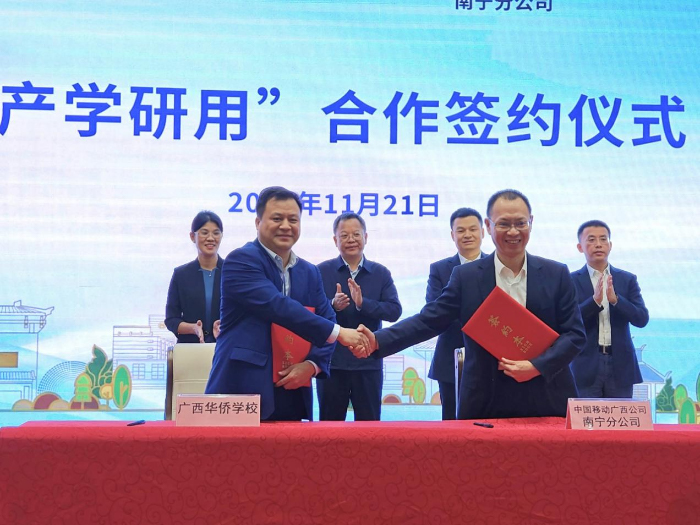 广西华侨学校负责人与广西移动南宁分公司负责人签订“产学研用”合作框架协议。卢建平摄