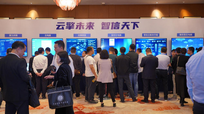 会议现场。广西移动供图