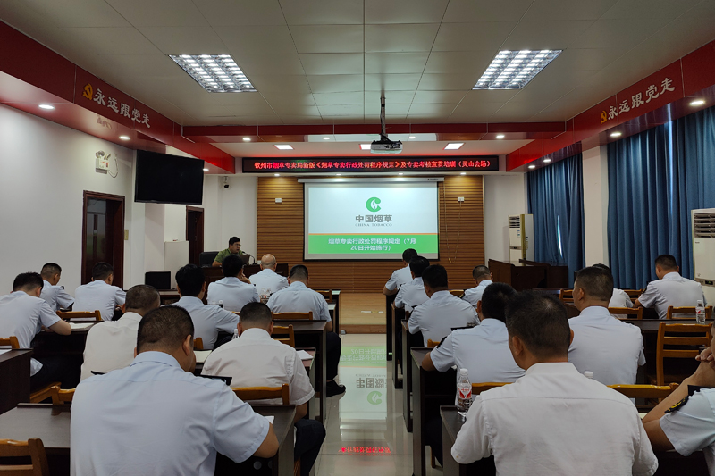 图为钦州市烟草专卖局工作人员解读最新法律法规。陈兰昌摄