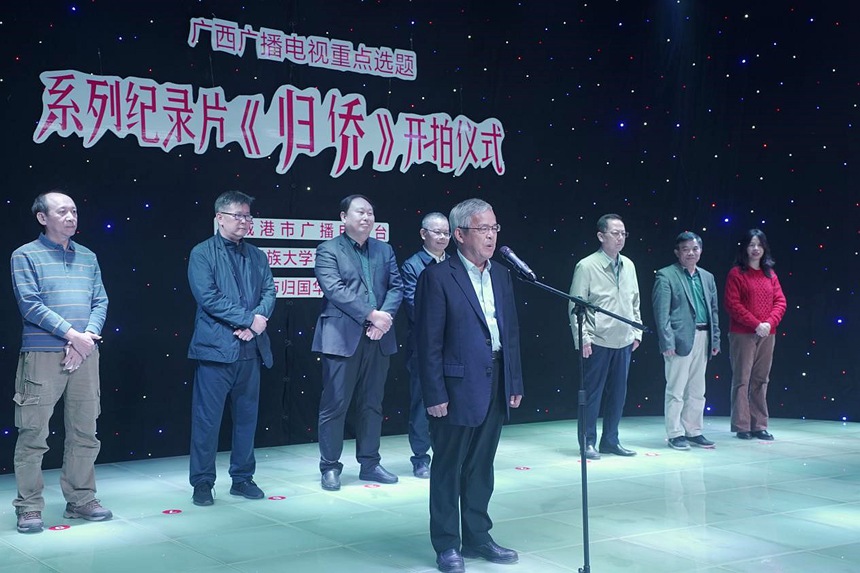 广西民族大学相思湖学院校长农克忠致辞。广西民族大学相思湖学院供图