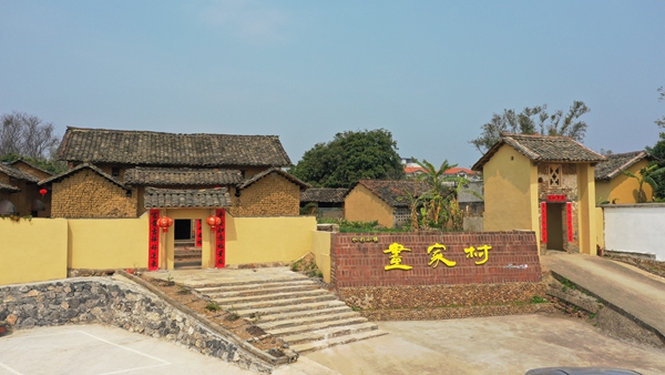 宾阳县露圩镇画家村。宾阳县委宣传部供图