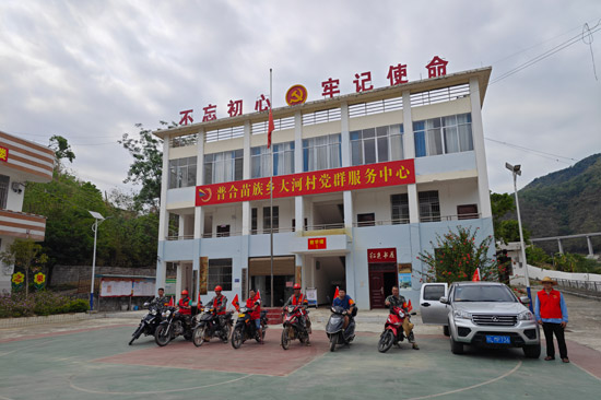 图为西林县普合苗族乡大河村森林防火摩托车巡逻队。西林县普合苗族乡供图