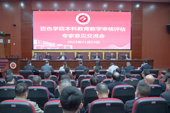 交流会现场  黄佳 摄