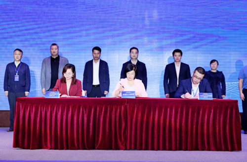 产业招商签约仪式现场。主办方供图