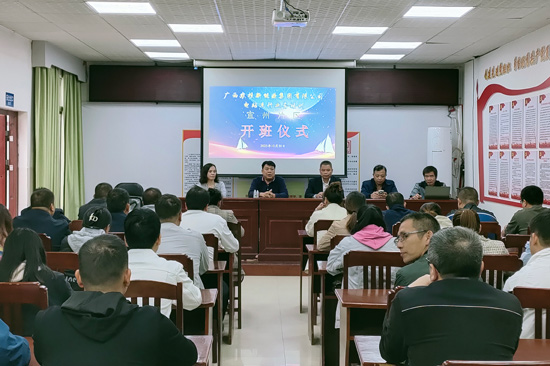 开班仪式现场。刘慧摄