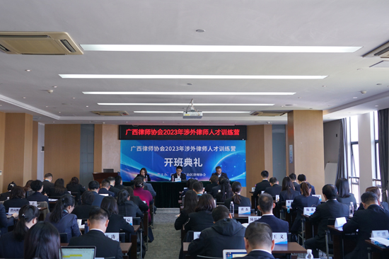 开班典礼现场。李运华摄