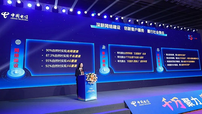 广西电信网络覆盖能力持续增强。  广西电信供图