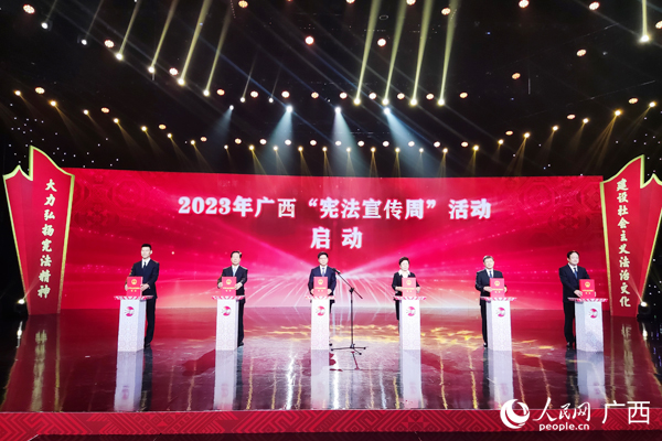 启动仪式现场。人民网记者 王勇摄
