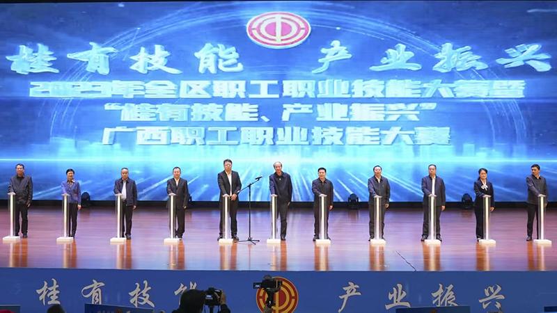 开幕式现场。广西机电职业技术学院供图