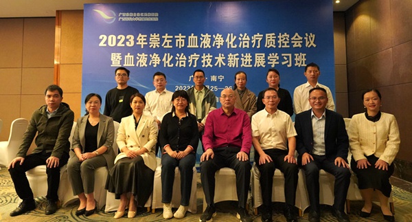 学习班领导及专家合影。广西民族园供图