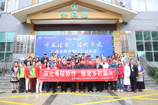与会人员合影。伍文雯摄