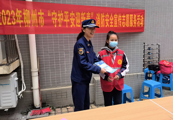开展志愿服务活动。