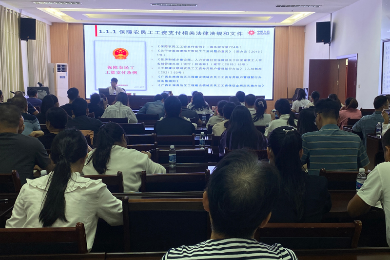 开展“桂薪宝”平台管理授课。来宾市人力资源和社会保障局供图