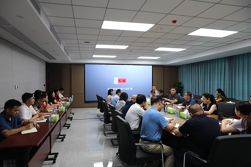 广西大锰组织召开高质量发展研讨会。广西大锰集团供图