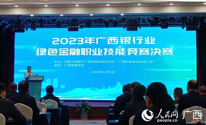 大赛现场。人民网 何宁摄