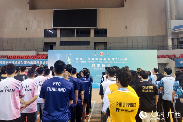 颁奖仪式现场。人民网记者 王勇摄