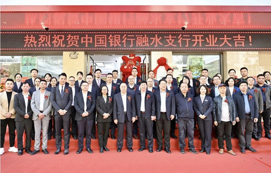开业仪式后领导与嘉宾们合影留念。龙黎艳摄