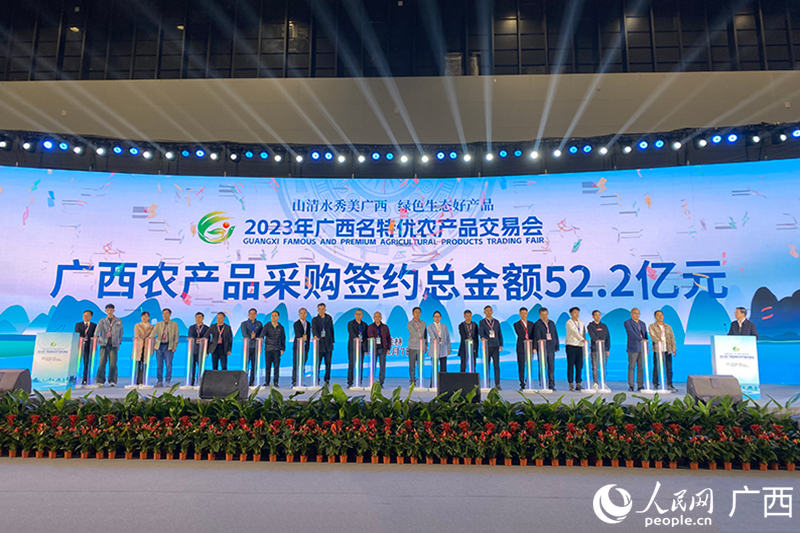 签约仪式。人民网 冯肖慧摄