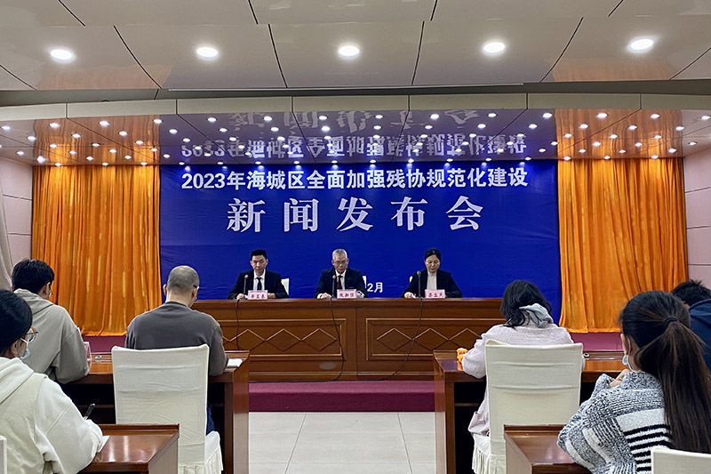 新闻发布会现场。危扬摄