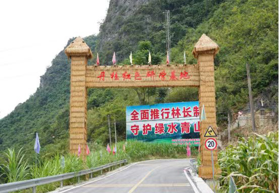紅色研學基地。大化縣委宣傳部供圖