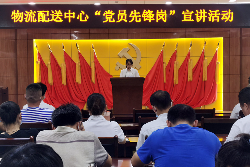 欽州煙草物流配送中心開展黨員先鋒崗宣講活動。陳崇娟攝