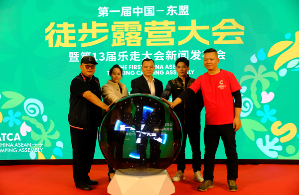 发布会现场。宋延康摄