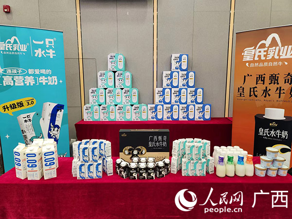 水牛乳制品展示。人民网记者 黄子婧摄