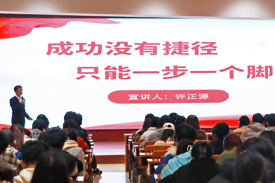 优秀学生代表宣讲  黄正森 摄