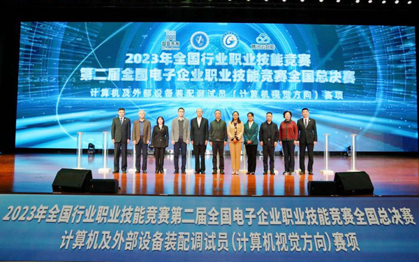开幕式现场。广西机电职业技术学院供图
