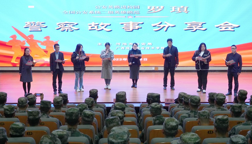 教师诗朗诵《英雄》。覃崇夏摄