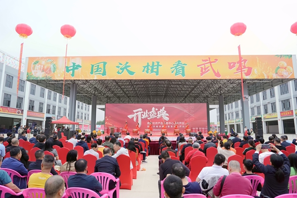 活动现场