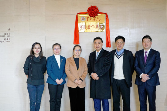 基地揭牌。百色学院供图