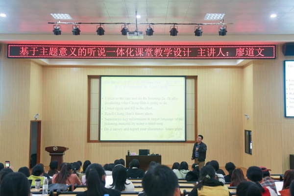 培训现场。黄国英摄